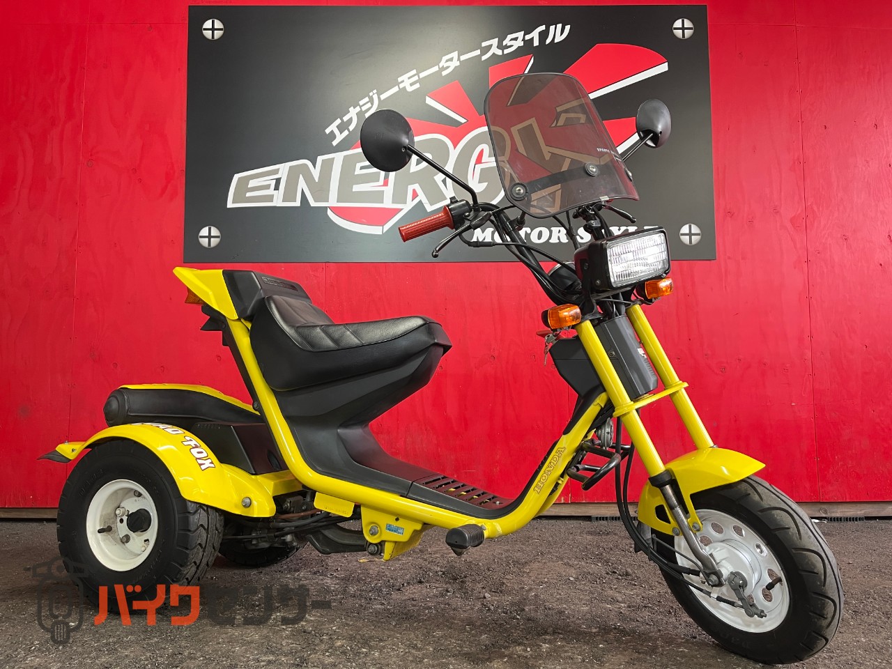 ホンダロードフォックス用中古フロントカウル新品ステッカー付きその2 ホンダロードフォックス用中古フロントカウル新品ステッカー付き