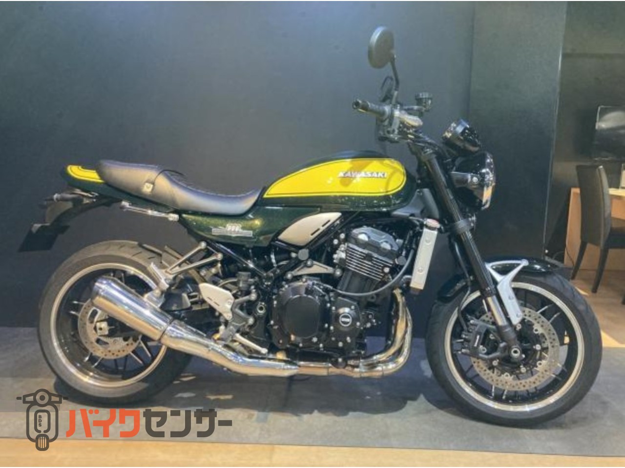 カワサキ Z900RS B410484| BDSバイクセンサー