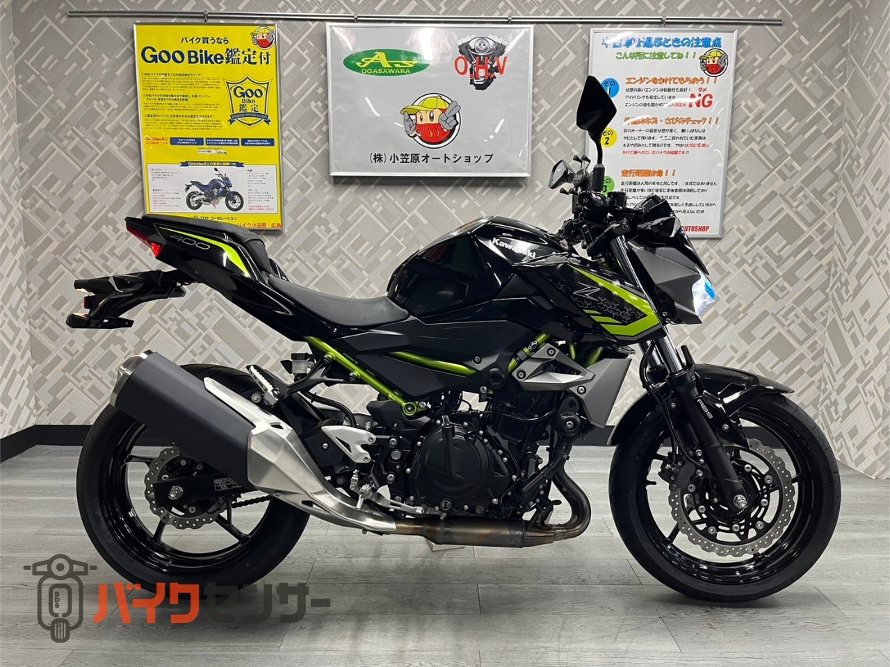 バイクサイドフェアリングボディフレームパネルアクセサリー カワサキ