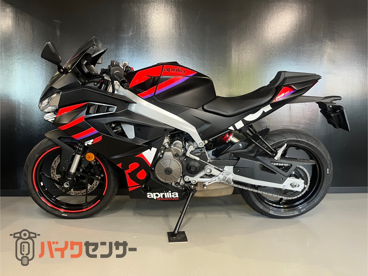 RS457/2