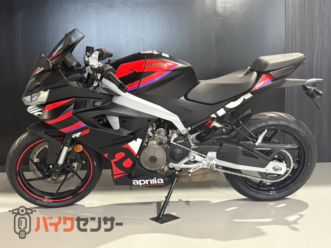 RS457/5