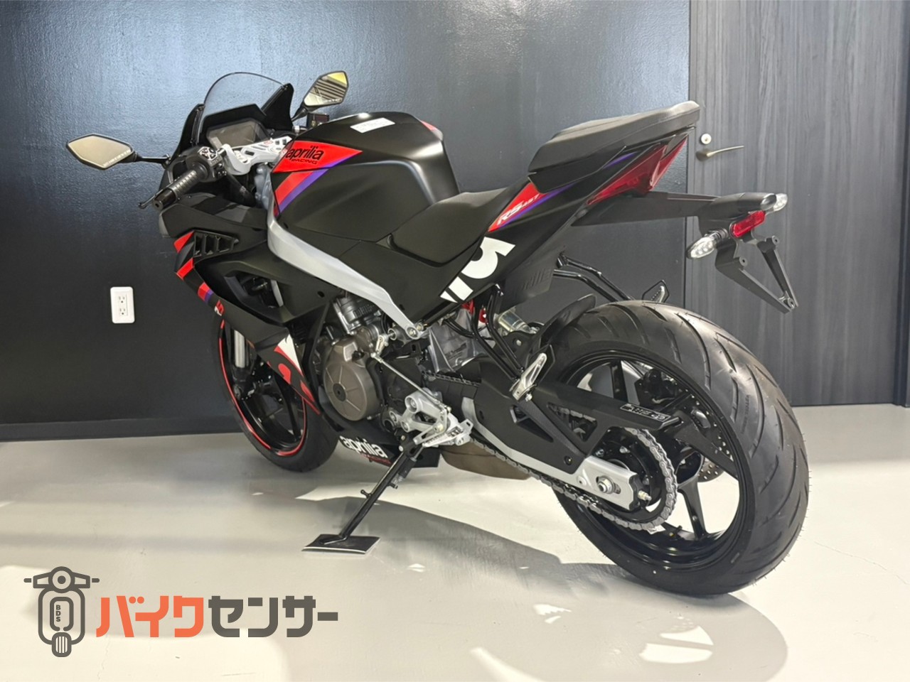 RS457/8