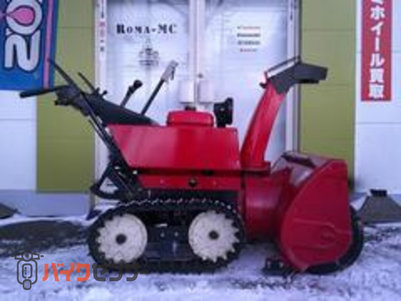 ホンダ 除雪機 HONDA HS980 9馬力 80㎝幅 HST サイドクラッチ 電動  