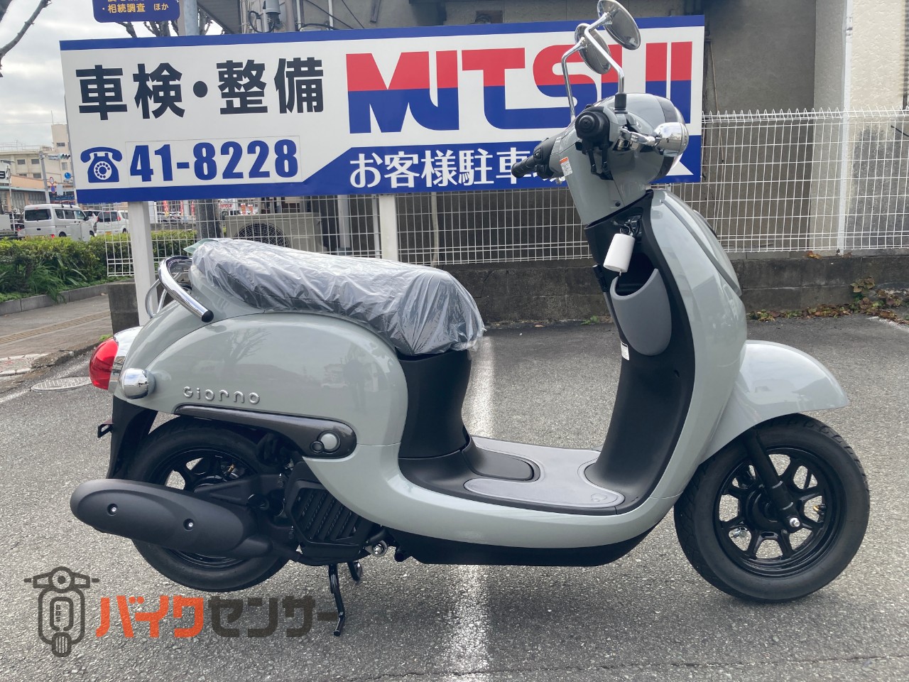 ホンダ ジョルノ 2024年モデル パールディープマッドグレー B415399
