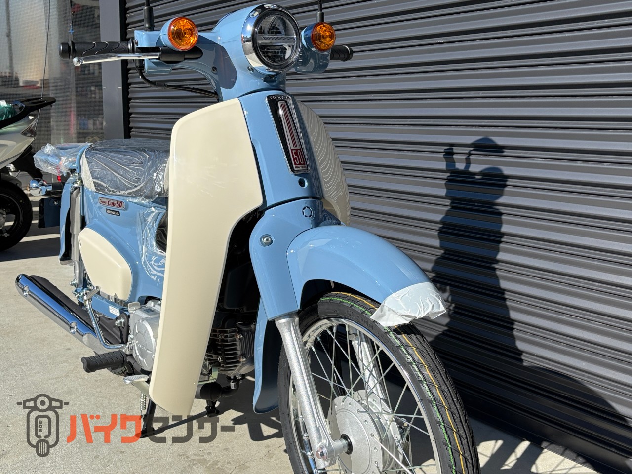 ホンダ スーパーカブ50ファイナルエディション！ 早い者勝ちです