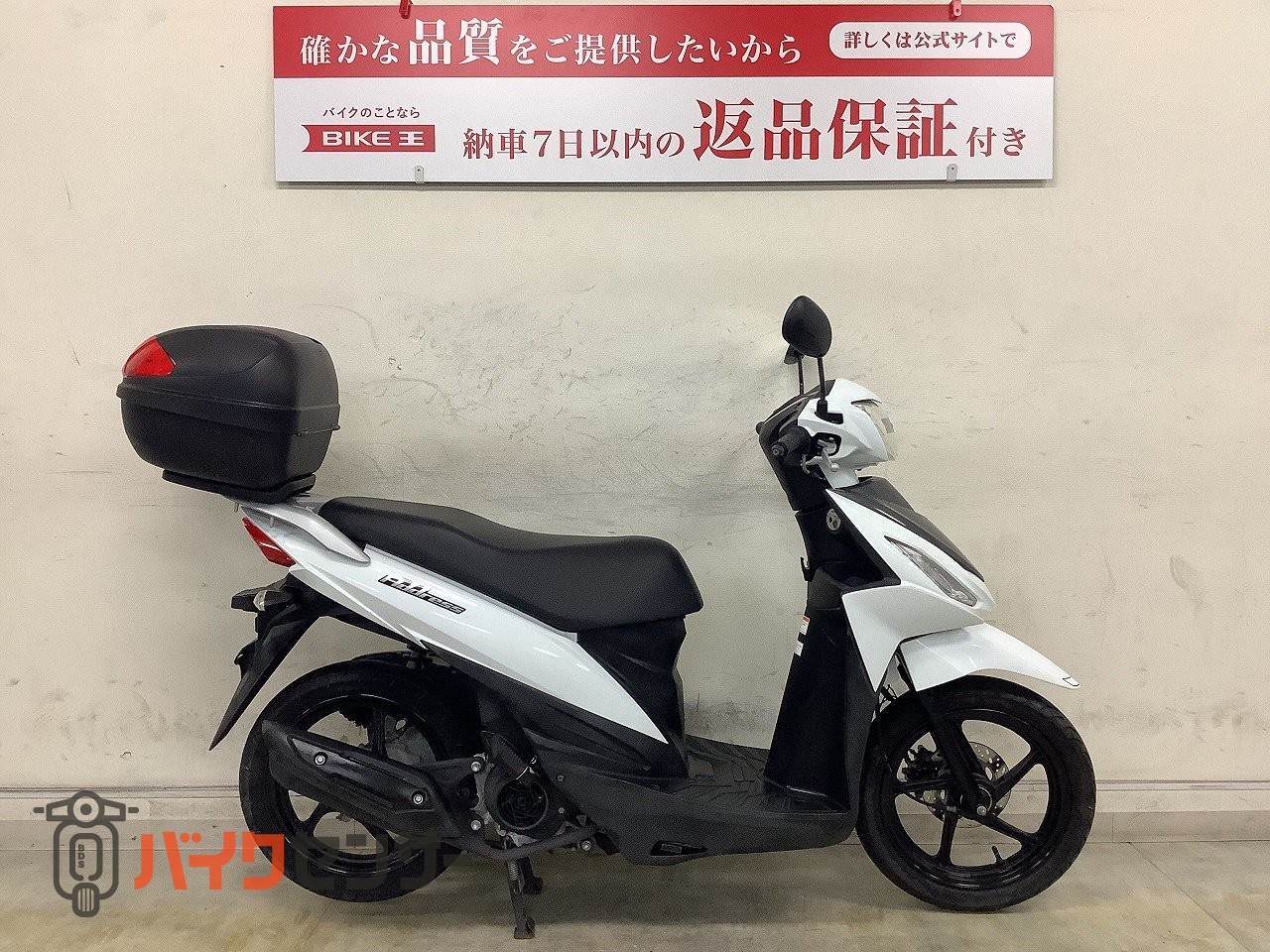 スズキ アドレス110（2スト）（CF11A後期）