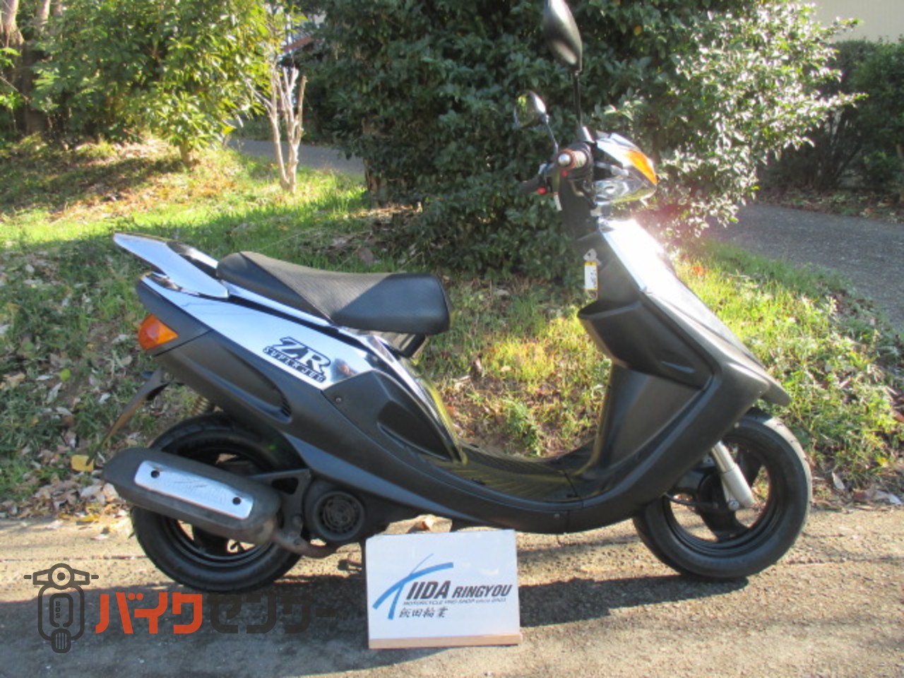 ヤマハ JOG ZR 最終型 B417241| BDSバイクセンサー
