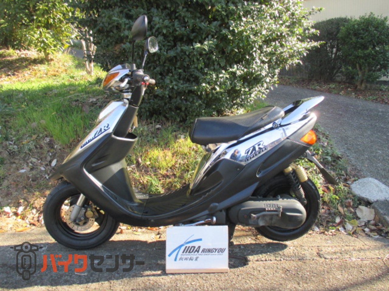 ヤマハ JOG ZR 最終型 B417241| BDSバイクセンサー