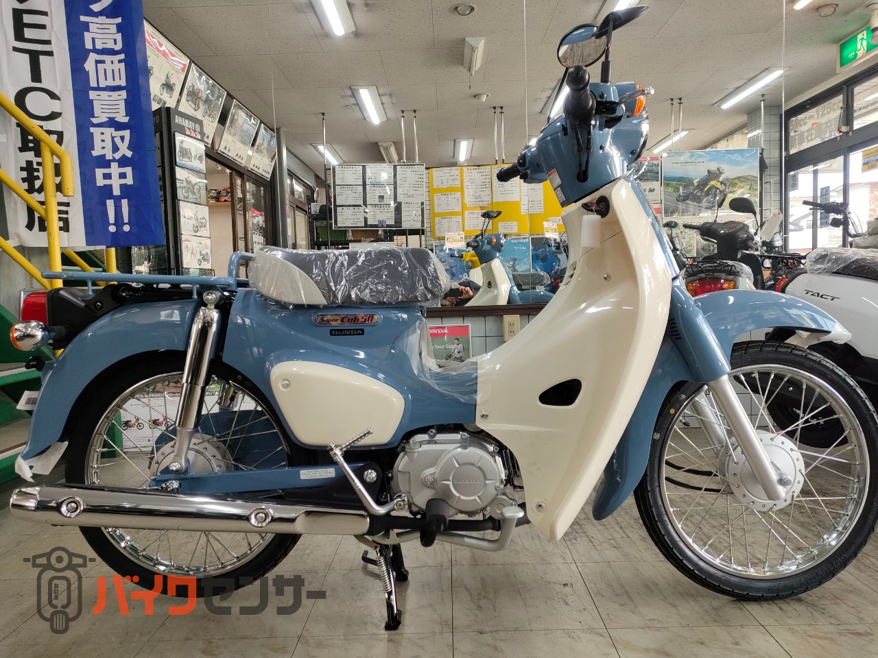 ホンダ スーパーカブ50ファイナルエディション【在庫有り】Super Cub