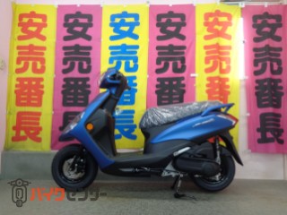 AXIS Z　2026年　新車　　ブルー　支払い総額自信あり　03-3394-3377