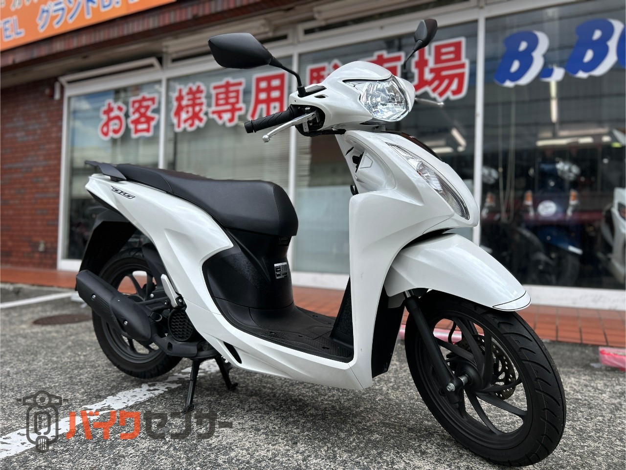 ホンダ Dio110 ﾜﾝｵｰﾅｰ ﾊﾟｰﾙﾎﾜｲﾄ 4467キロ