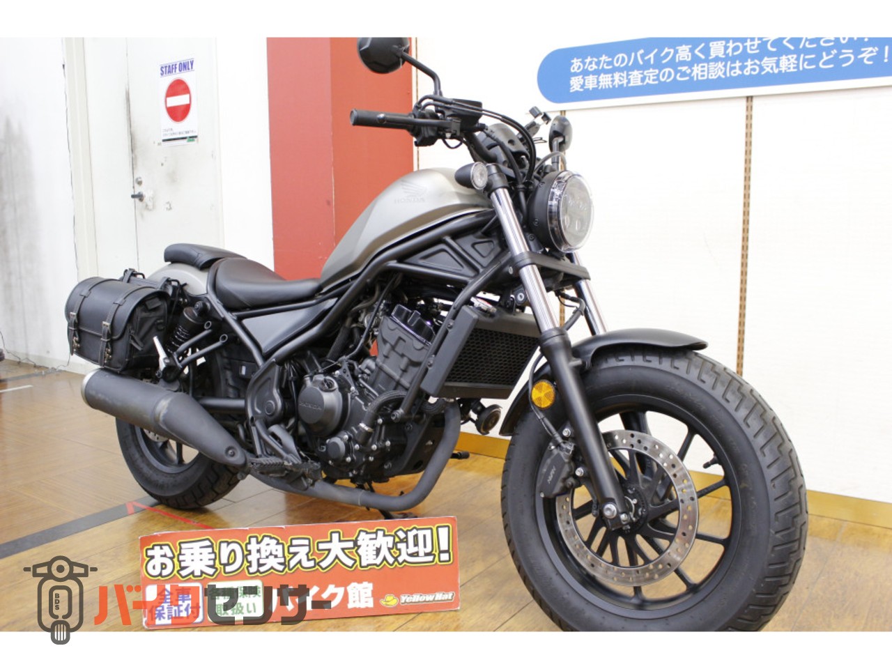 レブル250 ホンダ REBEL 250 B418246| BDSバイクセンサー