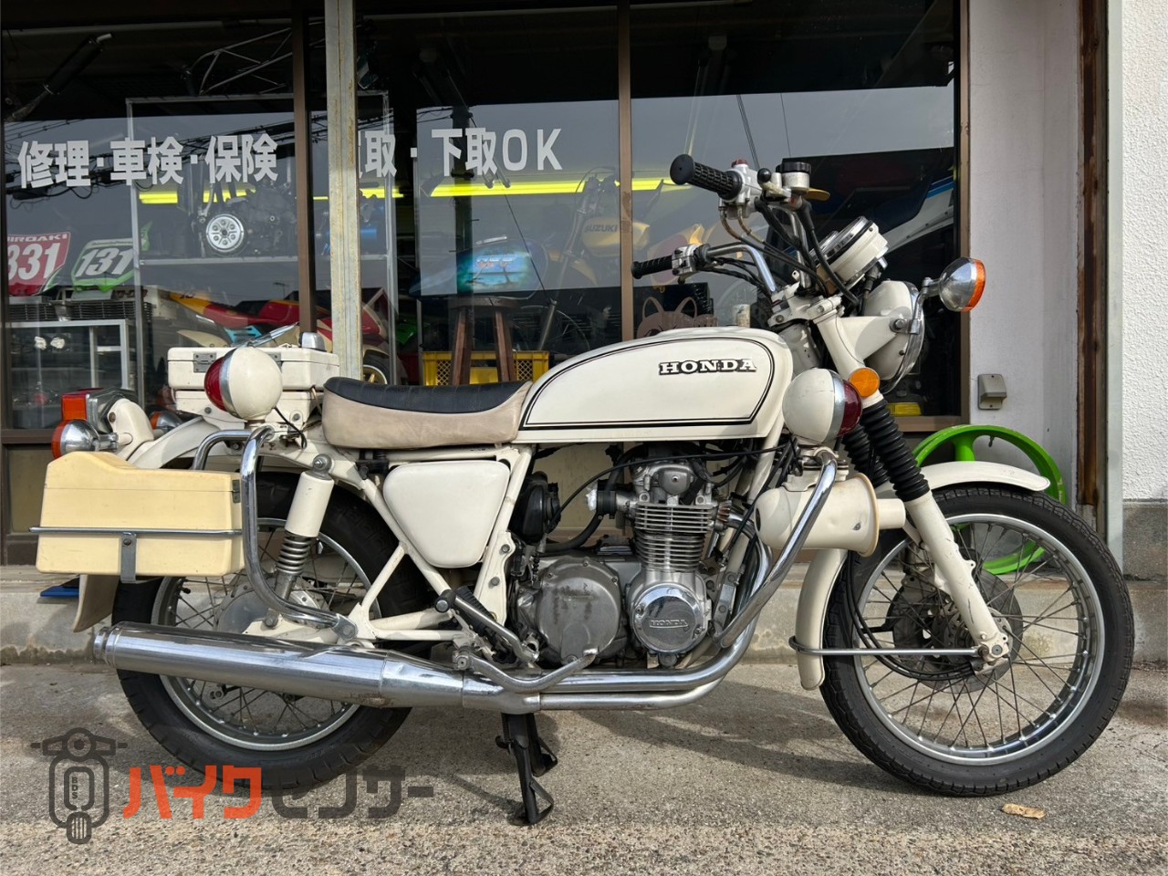検付 国内 HONDA CB550FOUR 美車 CRキャブ 高額カスタム 自走OK 横浜市 