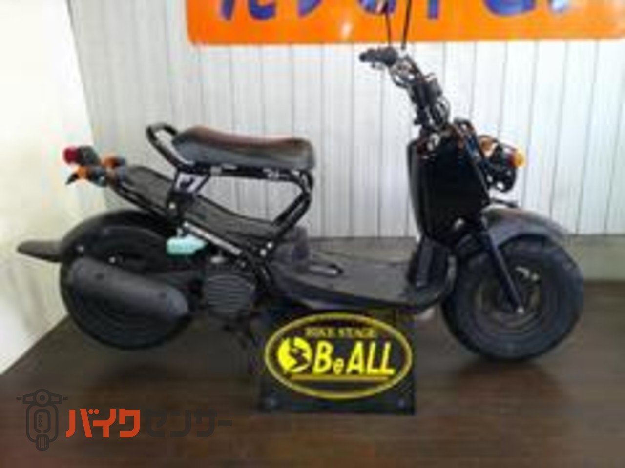 HONDAズーマー 純正50CCエンジン・リアタイヤ廻り一式 【中古・お買得品】 中古・お買得品】HONDAズーマー 純正50CCエンジン・リアタイヤ