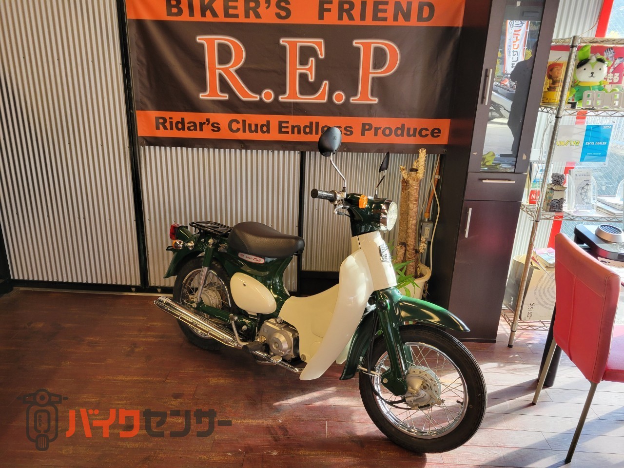 ホンダリトルカブ4速セル付きエンジン50CC 引き取り大幅値下げ