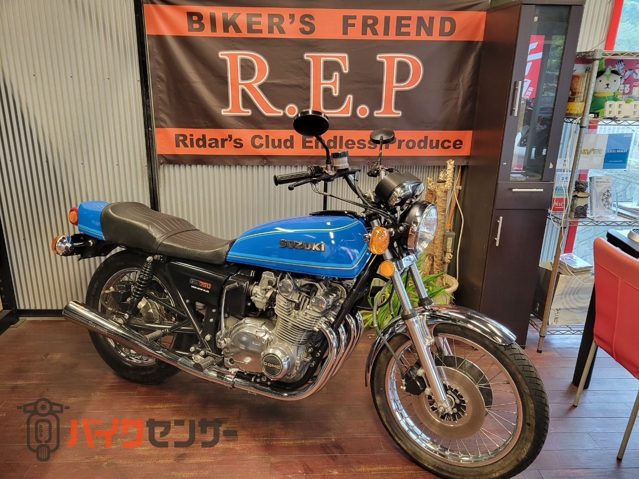 スズキ GS750 トリプルディスク ヨーロッパ仕様 B419425| BDSバイク 