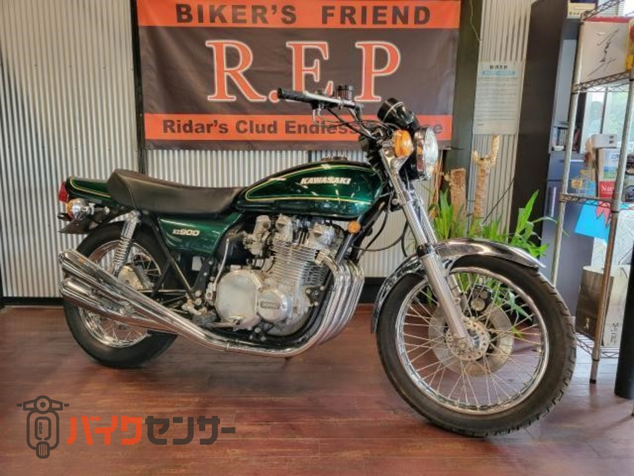 カワサキ Z900 A4グリーン 1975年モデル オリジナルマフラー B419455