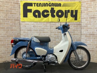 スーパーカブ50 ファイナルエディション　受注生産限定モデル