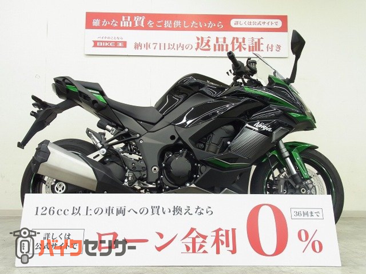 バイクの走行距離計カバー Compatible With For Ninja 400 650