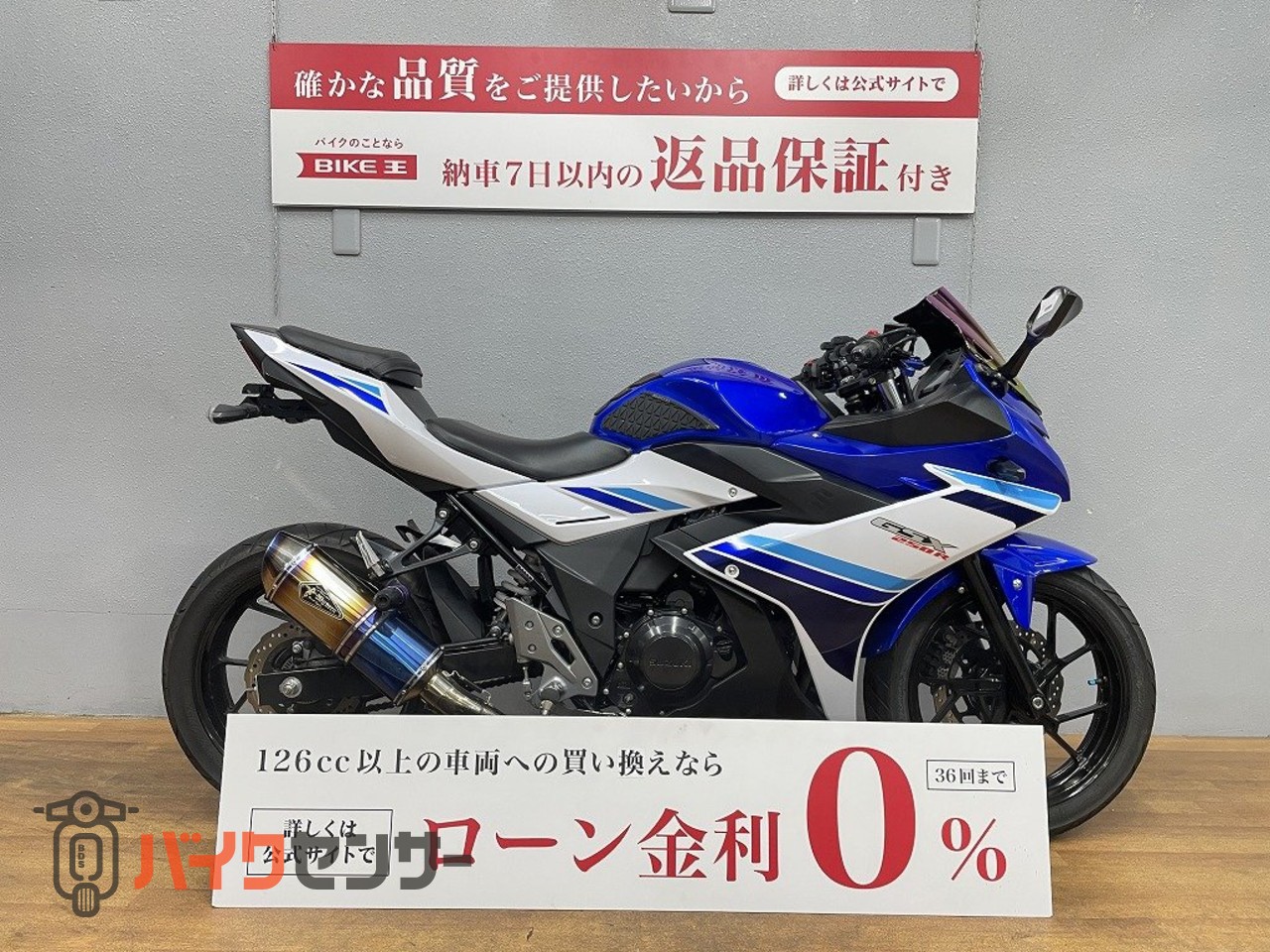 値下げ中！SUZUKI 防ぎ GSX250R アールズギア ワイバンマフラー