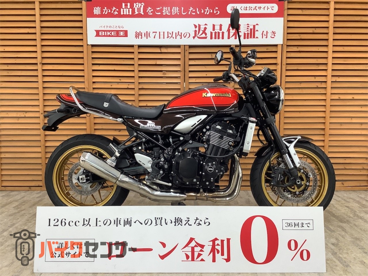 Z900RS 50thアニバーサリー 純正シート 限定車専用の生地 新品使用品 Z900RS 50周年記念 純正シート 限定車 専用生地 新品未使用品