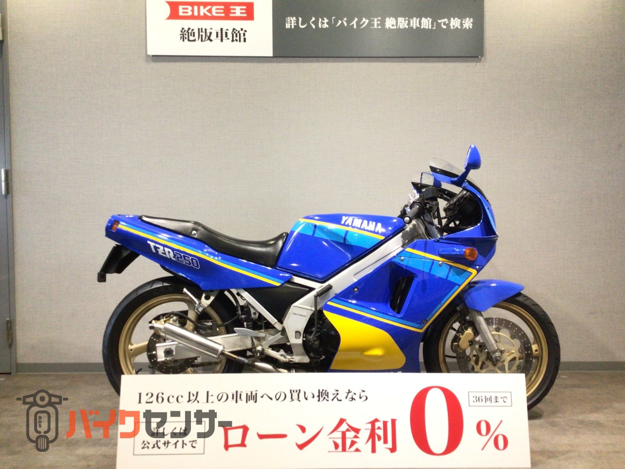 車種不明。TZR50 TZM 社外チャンバー 当時物｜オートバイパーツ