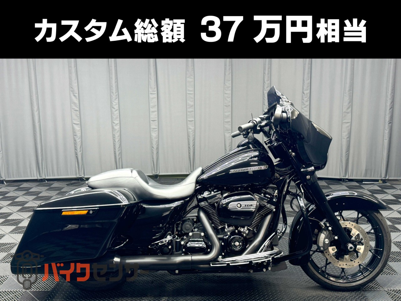 希少 中古 美品 ハーレー FLHX-S ストリートグライド ホーンカバー 