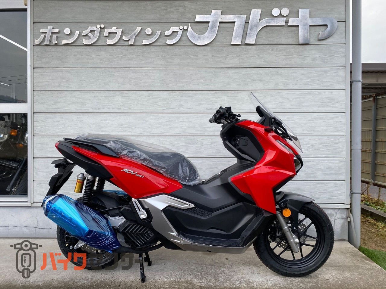 ホンダ ADV160 2025年モデル ミレニアムレッド B431843| BDS