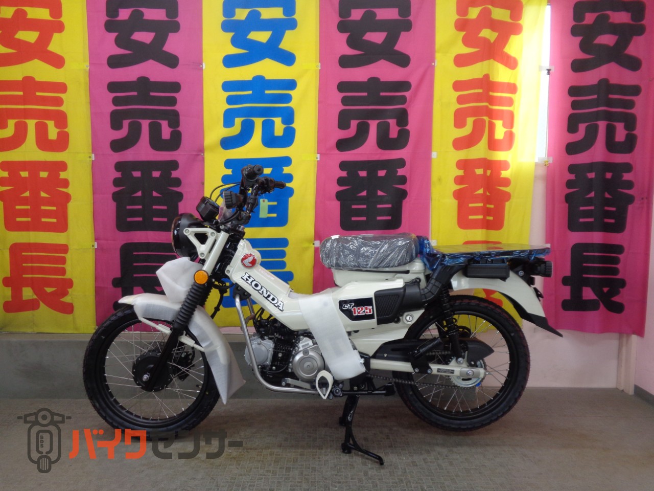 ホンダ 新車 CT125・ハンターカブ 2025年モデル べ―ジュ B432058| BDS
