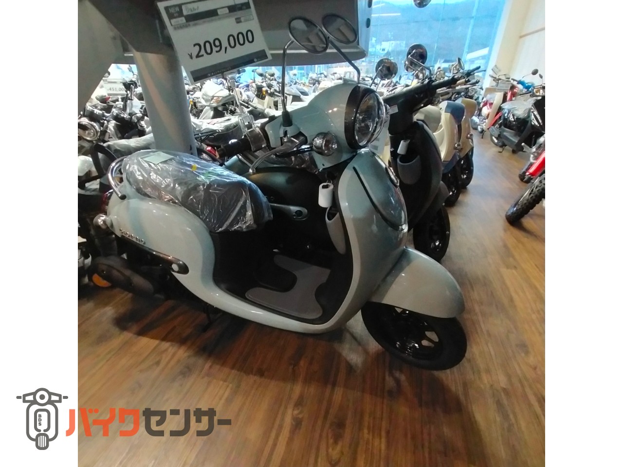ホンダ原付ジョルノAF77 （お値引きいたしました。ホンダ