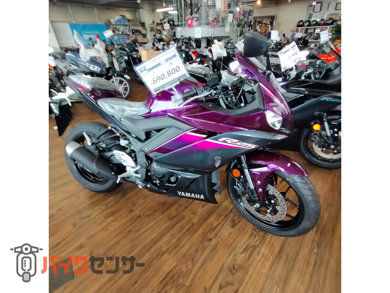 ヤマハ YZF-R25 RG74J 2023年モデル 即納可能 B434387| BDSバイクセンサー