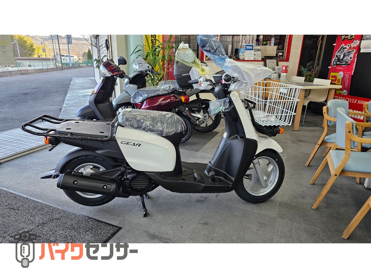 ヤマハ ニュースギア：GEAR新車 関西限定販売 生産終了予定モデル