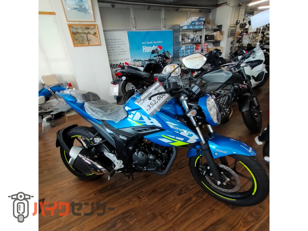 スズキ GIXXER150 ED13N 2022年モデル 即納可能 B435407| BDSバイク