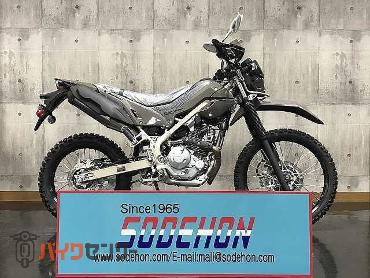 Kawasaki klx230 シェルパ2025カウルセット グレー10点