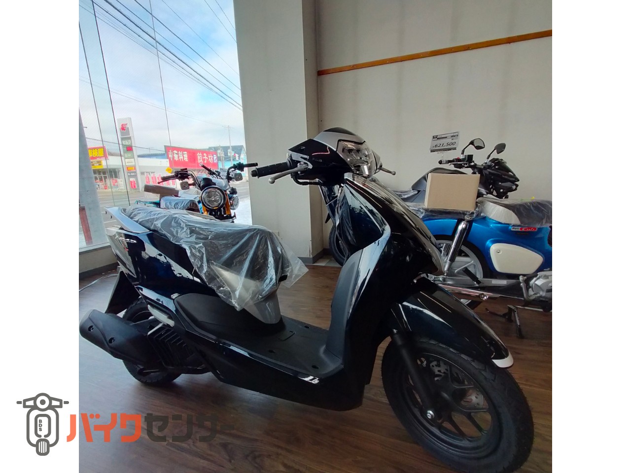ホンダ リード125 JK12 2023年モデル 原付二種スクーター 新車 B435886