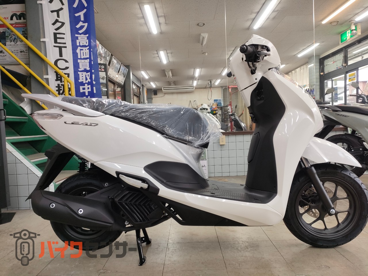 旧車ホンダ・リード50㏄デラックス 完全整備済 旧車ホンダ・リード50㏄