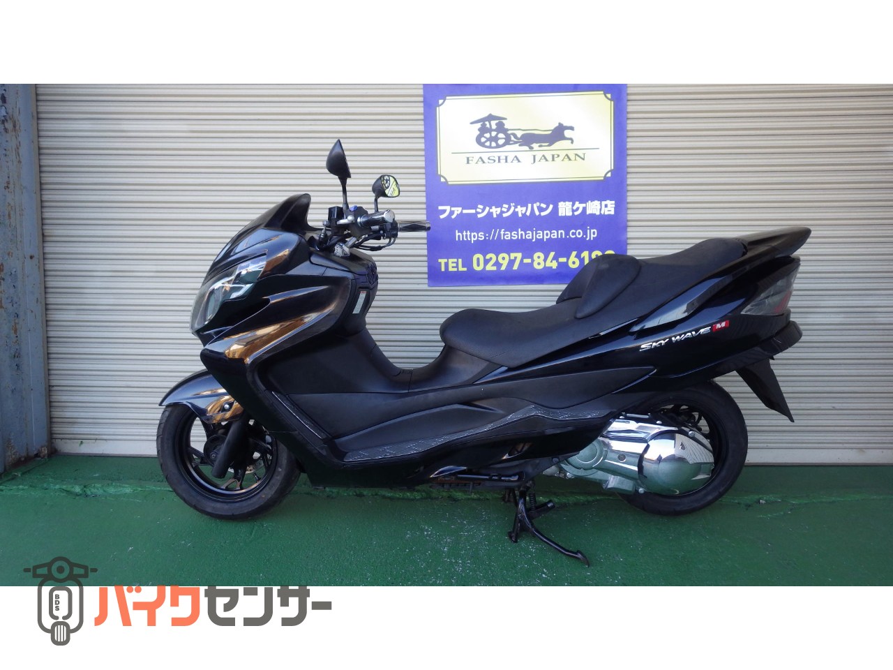 スカイウェイブ250M CJ45A 後期 T-SHIFT スマートキー 始動良好 通勤