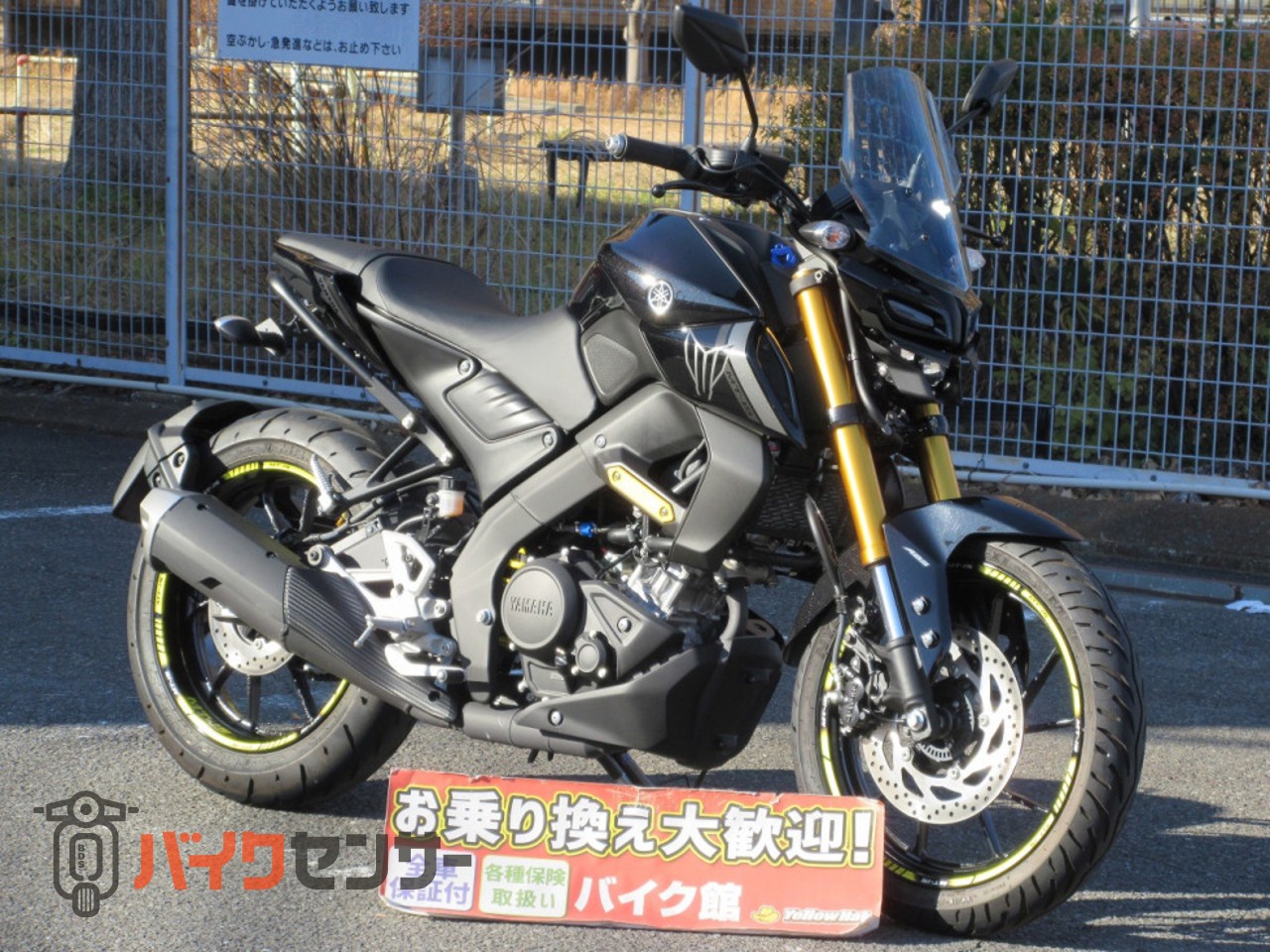 ヤマハ YBR125 小型 バイク 125cc バイク 車体 ヤマハ YBR125 15802km