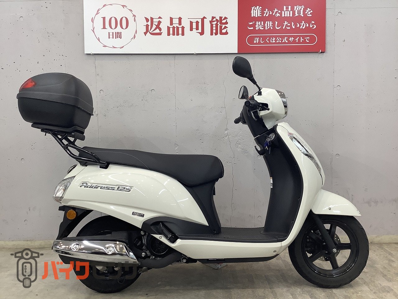 新型アドレス125 DP12H SIRA 製Rキャリア 新型アドレス125 DP12H SIRA 製Rキャリア