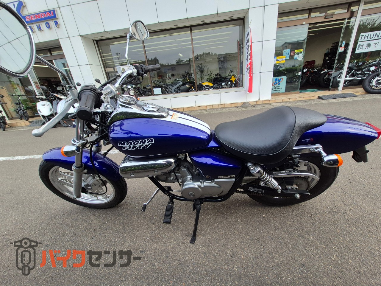 ホンダ マグナ50 MAGNA FIFTY フルノーマル キャブ車 程度良好 ダーク