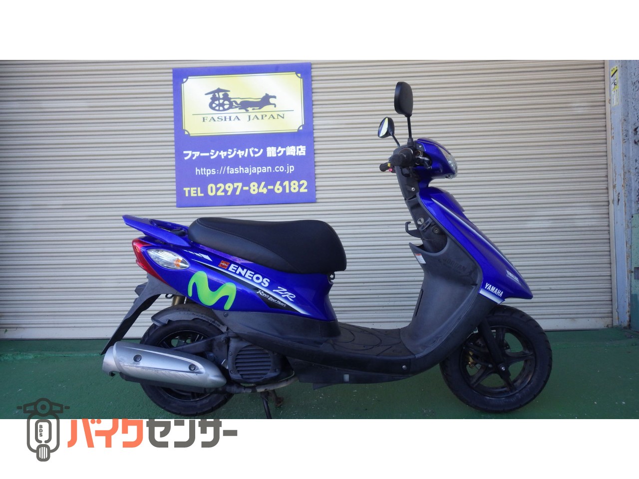 ヤマハ JOG ZR 限定カラー SA58J B444151| BDSバイクセンサー