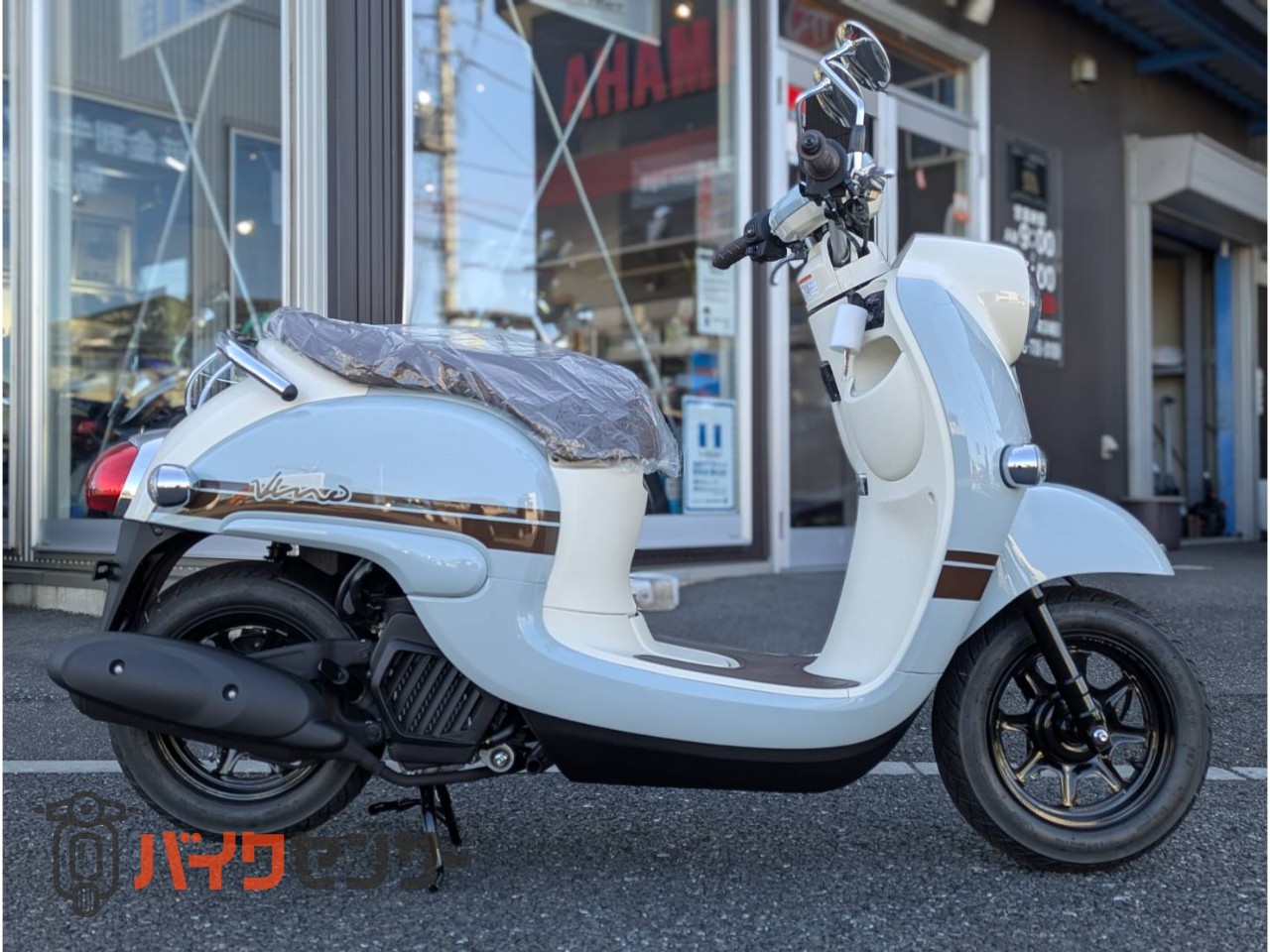 ヤマハ ビーノ 通勤・通学・デリバリーに大活躍！！！ B445337| BDS