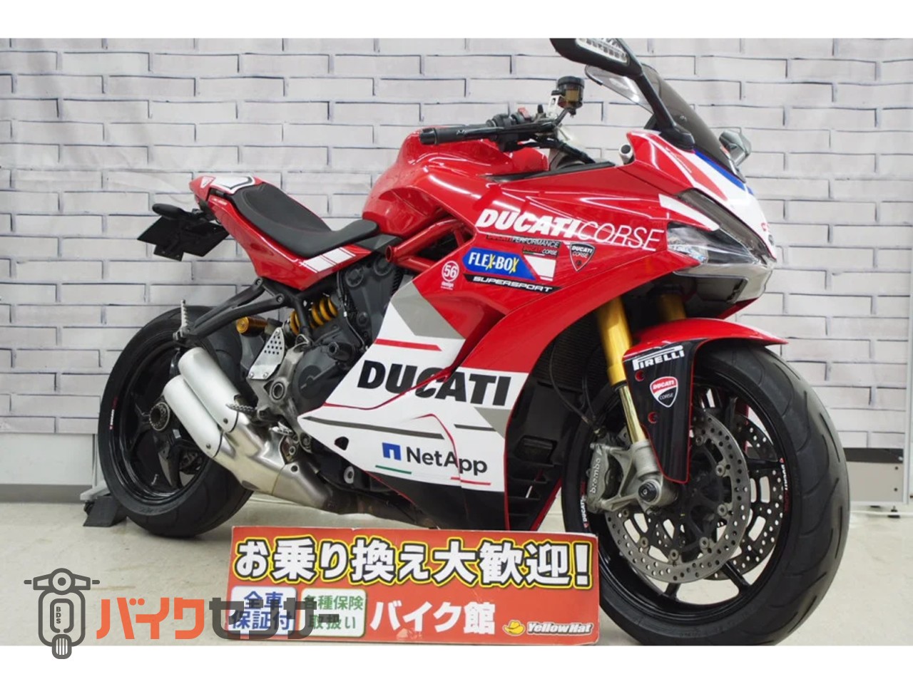ドゥカティ SS937S B446816| BDSバイクセンサー