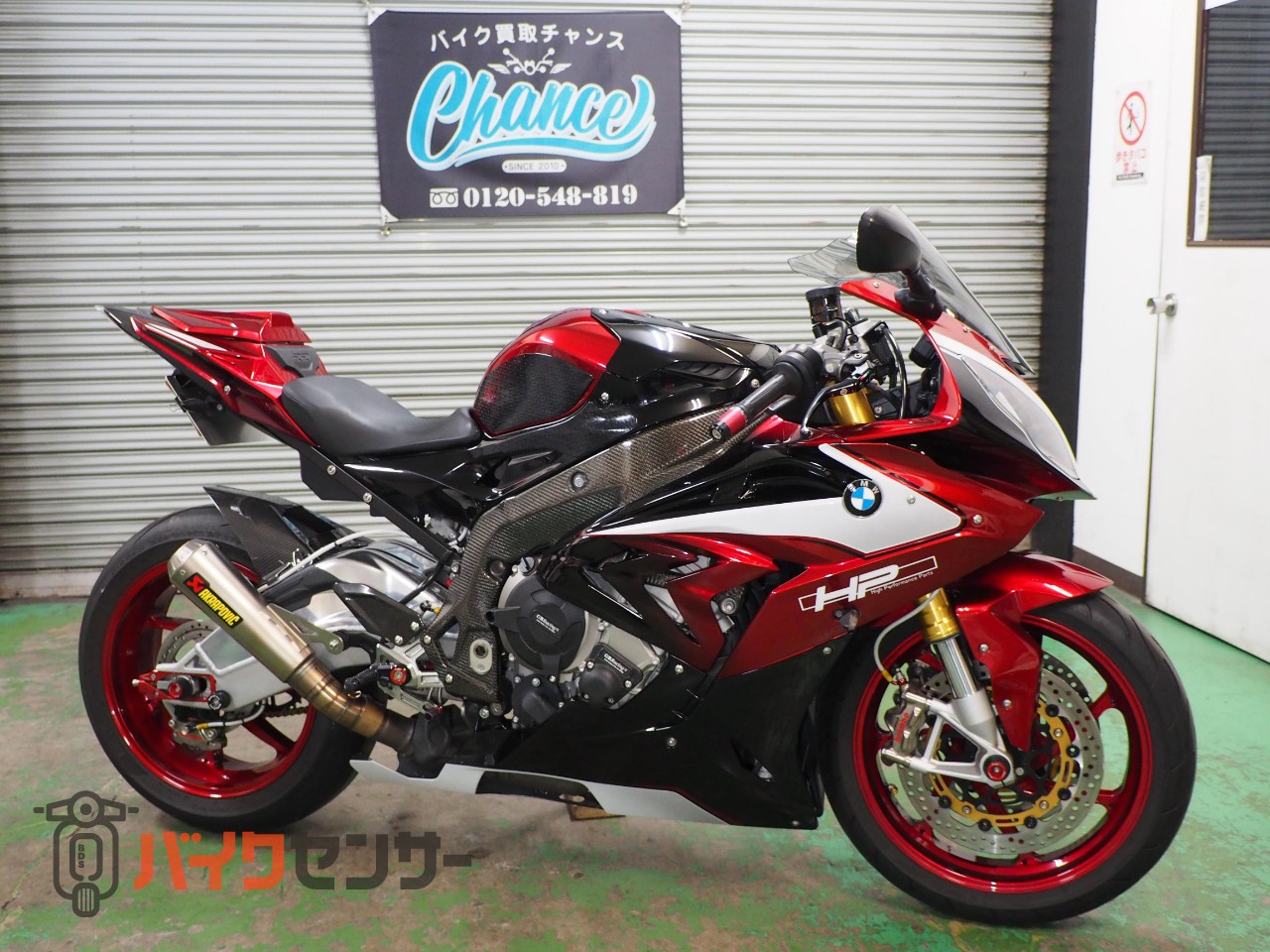 BMW S1000R 車検令和7年12月まで