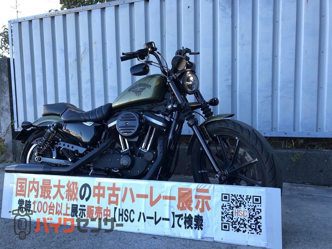 ハーレーダビッドソン XL883N アイアン ワンオーナー オリーブゴールド 