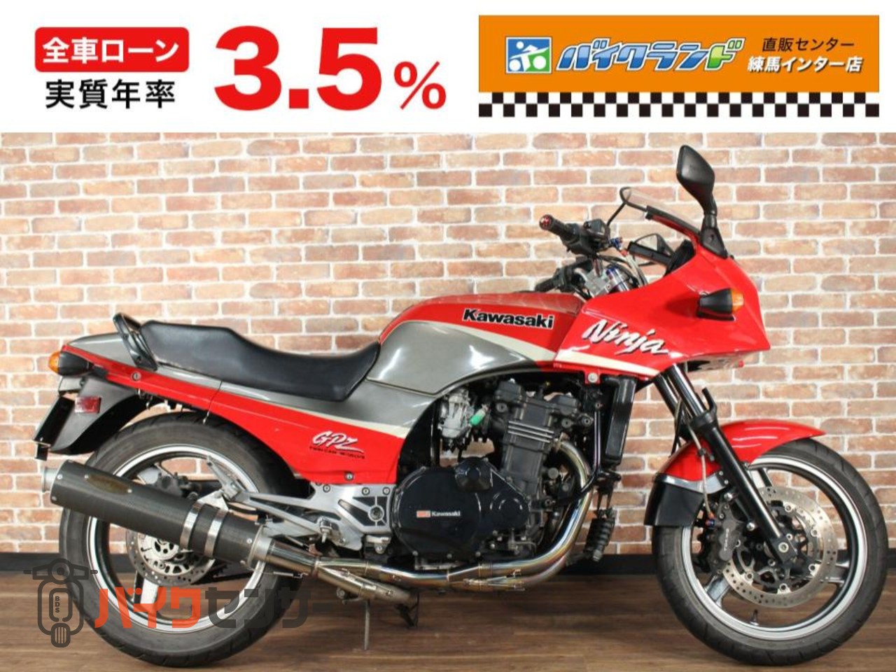 カワサキ GPZ900R 逆車 マレーシア仕様 A13 ベビーフェイスマフラー
