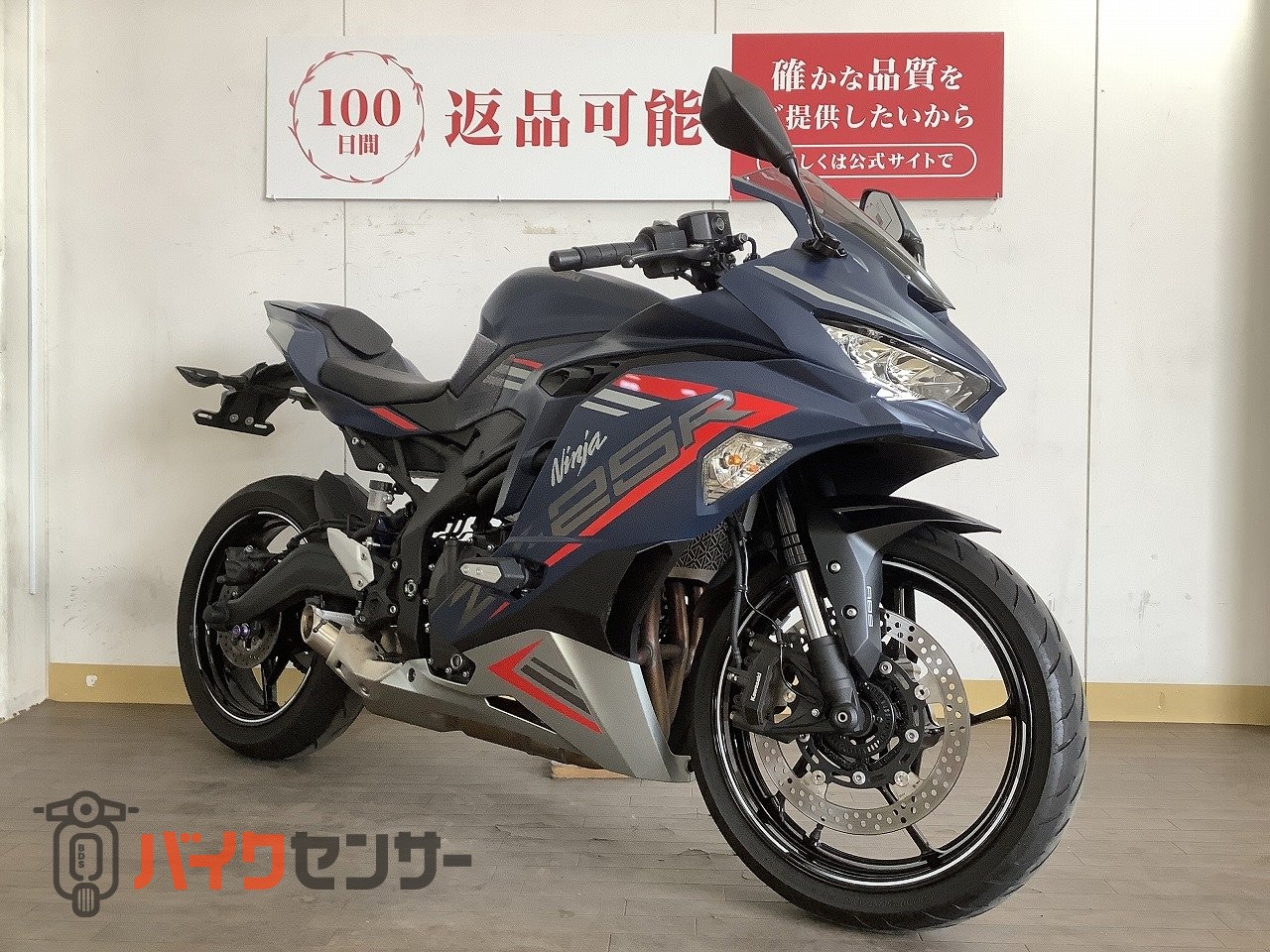 お客！ カワサキ Ninja ZX-25R SE / 2022年モデル / 純正エンジン