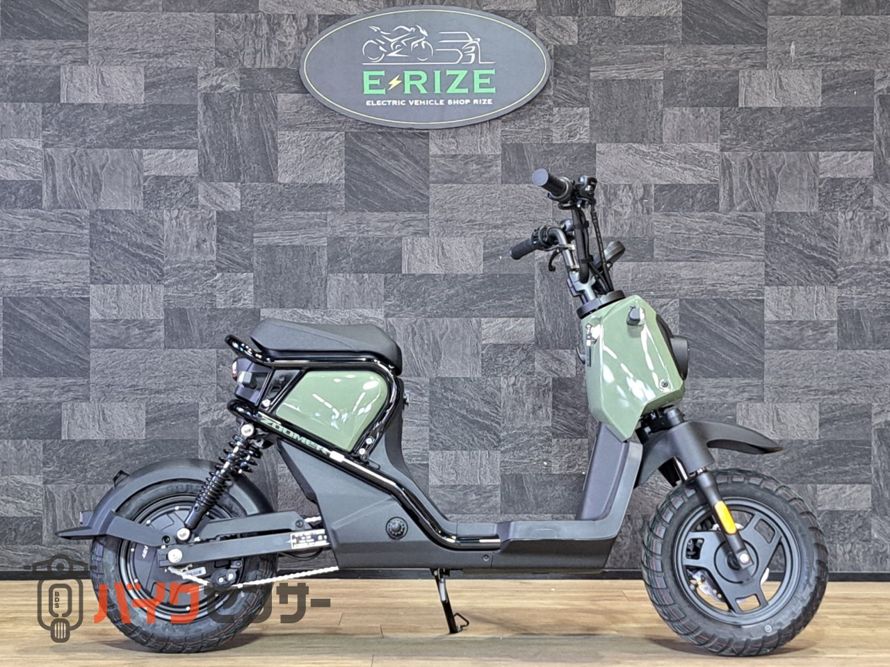 ズーマー50cc カーキ色