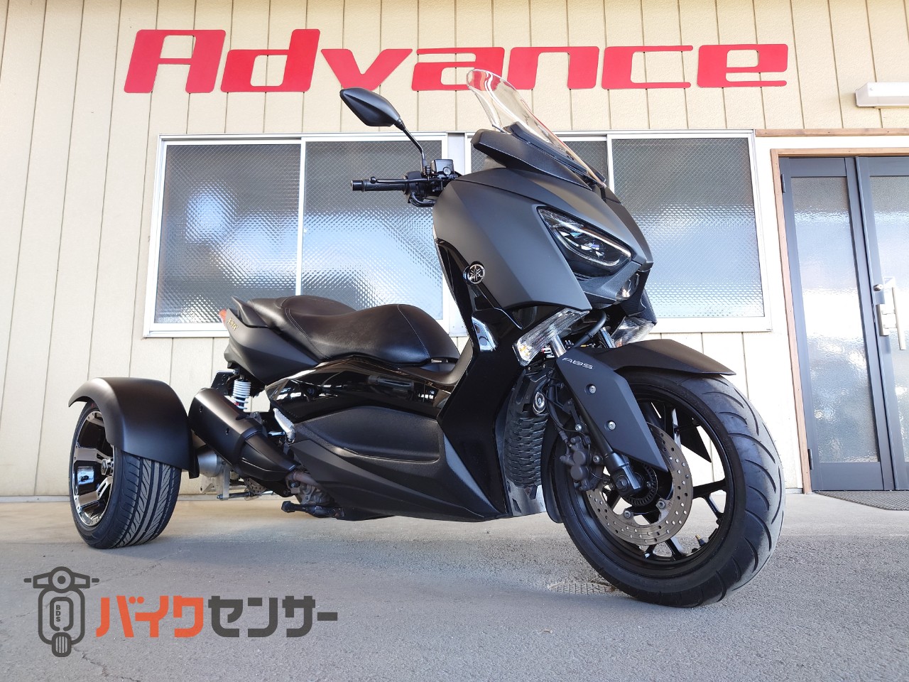 ヤマハ X-MAX250 トライク B453359| BDSバイクセンサー