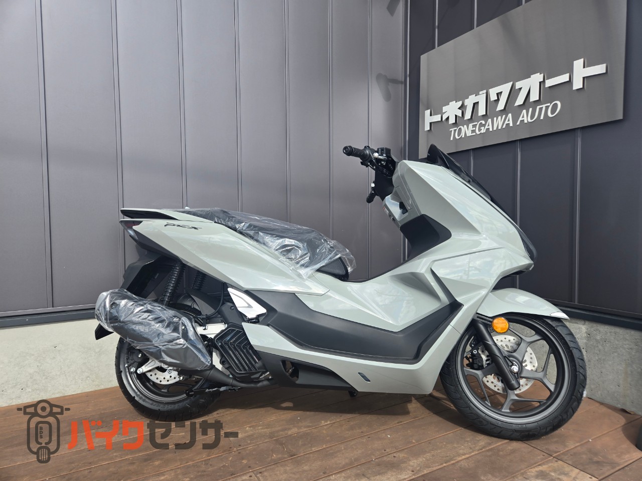 委託販売】ホンダ HONDA PCX125 小型自動二輪 バイク スクーター 車体